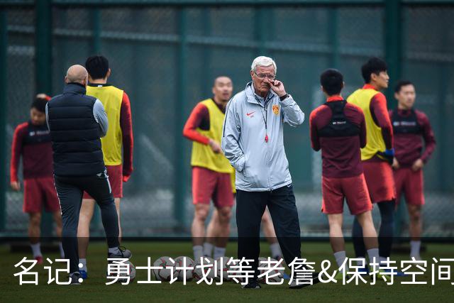 名记：勇士计划等老詹&保持空间灵活 灰熊报价波斯特使其面临挑战